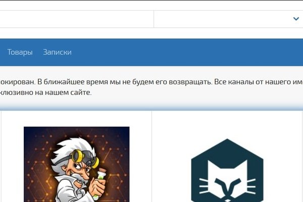 Кракен тор