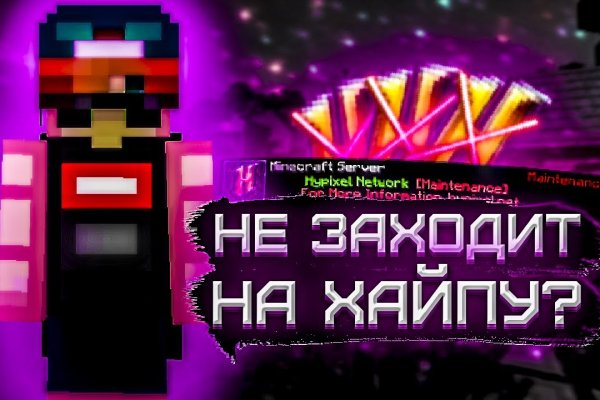 Кракен как зарегистрироваться
