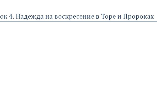 Кракен почему не заходит