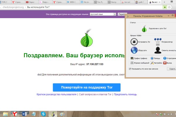 Кракен тор