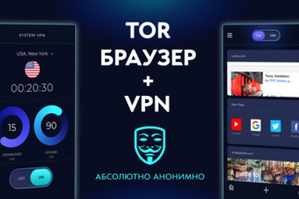 Как найти настоящую кракен даркнет ссылку
