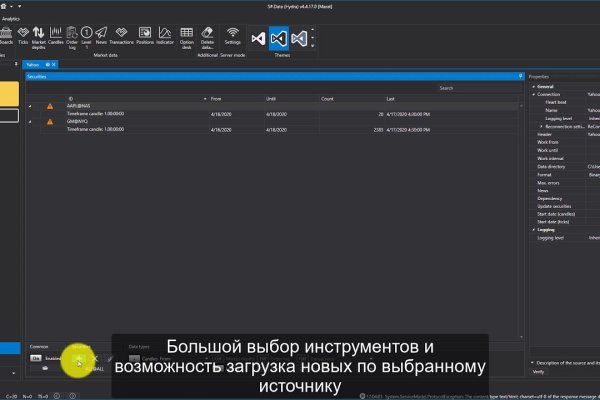 Кракен как войти через тор