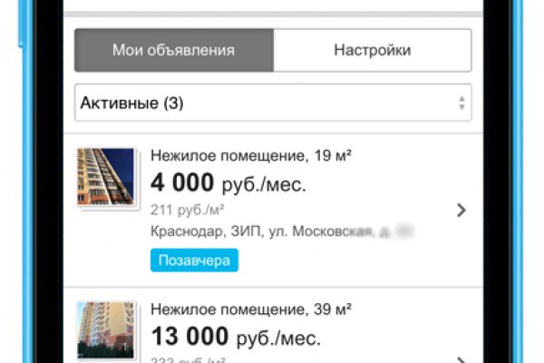 Кракен ссылка 2025