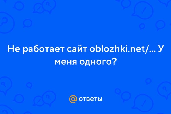 Каталог сайтов даркнет