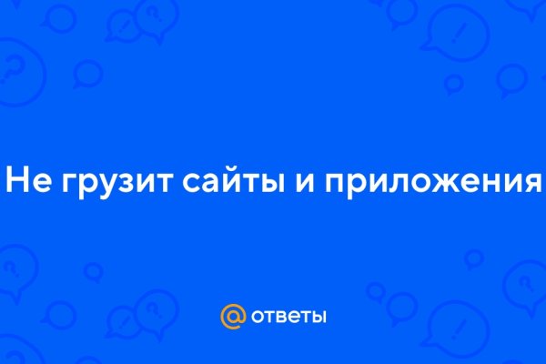 Кракен ссылка официальная на тор