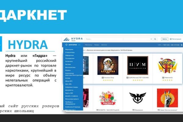 Кракен последние ссылки
