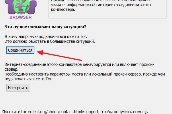 Кракен даркнет маркет