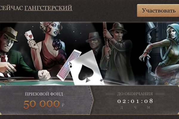 Кракен зеркало