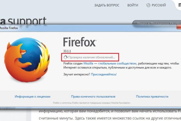 Kraken россия