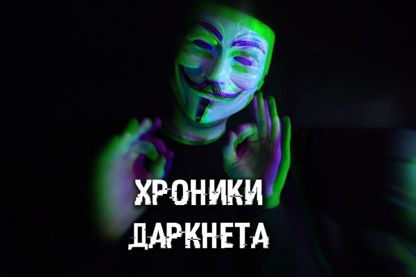 Кракен площадка ссылка