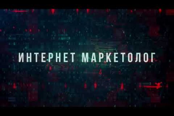 Рабочий кракен