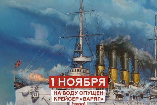 Кракен бошки