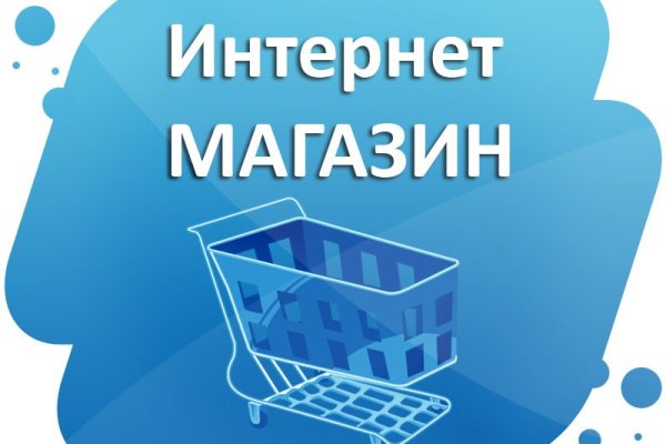 Актуальное зеркало на кракен