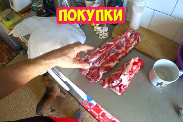 Kraken купить клад