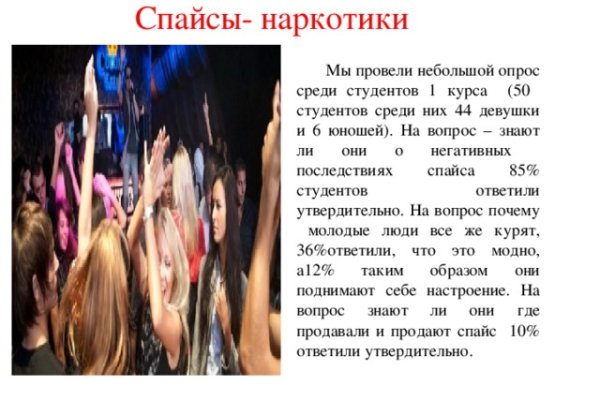 Кракен как проверить зеркало
