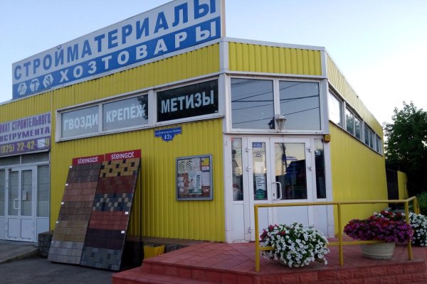 Кракен маркетплейс что это