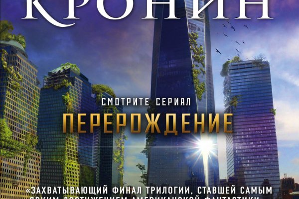 Kraken сайт tor