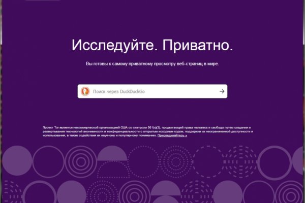 Сайты с наркотой