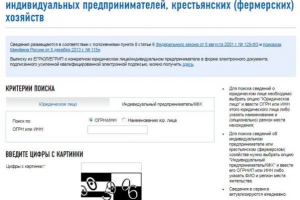 Kra45.at Вход на сайт главная страница