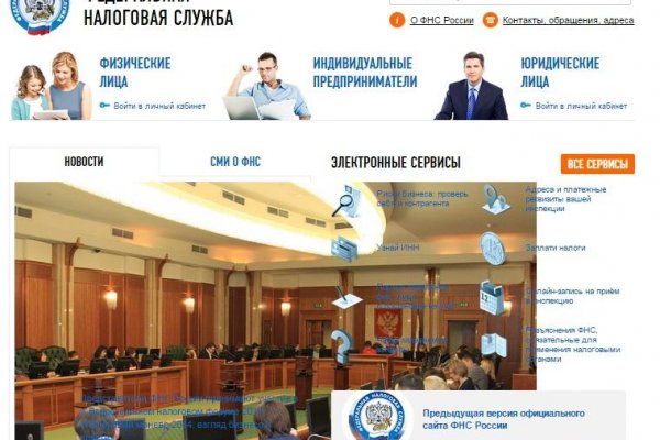 Вход в кракен