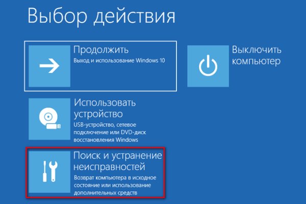 Кракен зеркало на тор