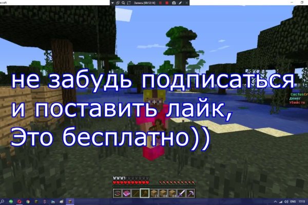 Кракен площадка что это