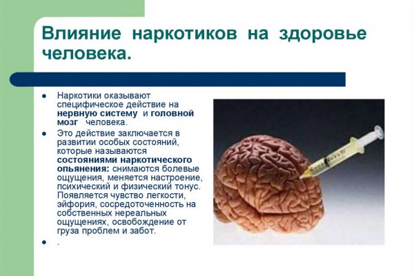 Кракен даркнет store kraken dark link