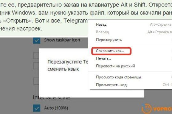 Кракен 17 вход