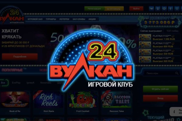 Kra41.cc Вход на сайт главная страница