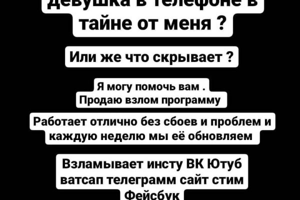 Как зарегаться на кракене