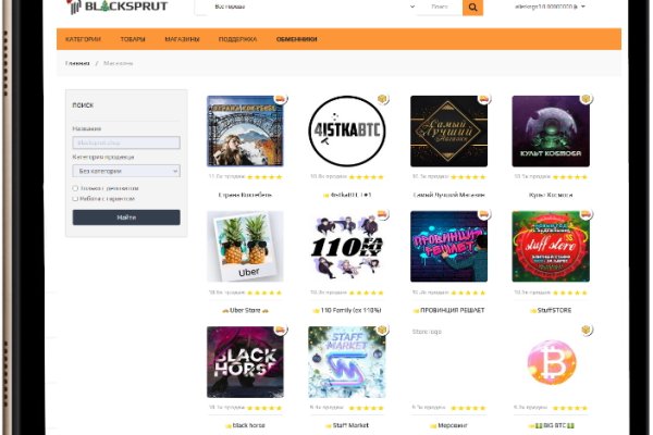 Kraken marketplace