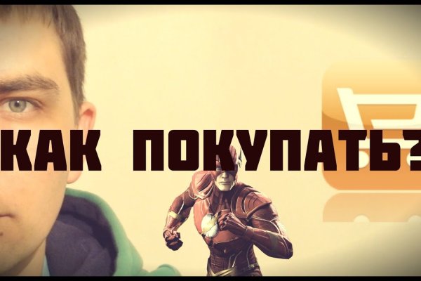 Кракен зеркало сайта