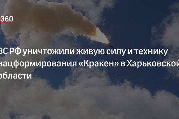 Кракен маркетплейс в россии