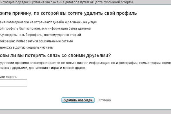 Kraken сайт kraken clear com
