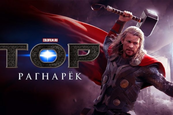 Кракен маркет даркнет тор
