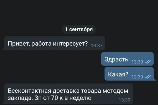 Кракен маркетплейс вход