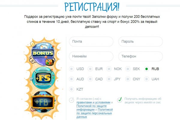 Кракен даркнет только через тор