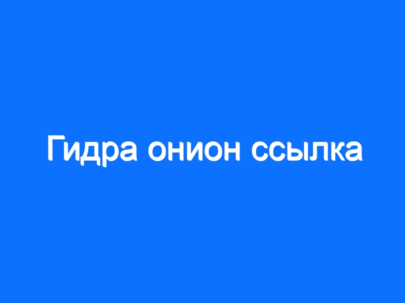 Кракен маркет свежие ссылки