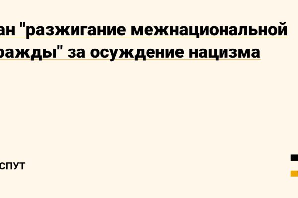 Кракен даркнет актуальная ссылка