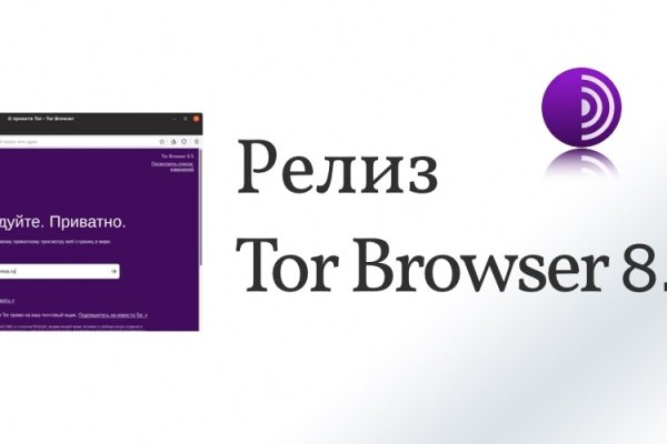 Почему не получается зайти на кракен