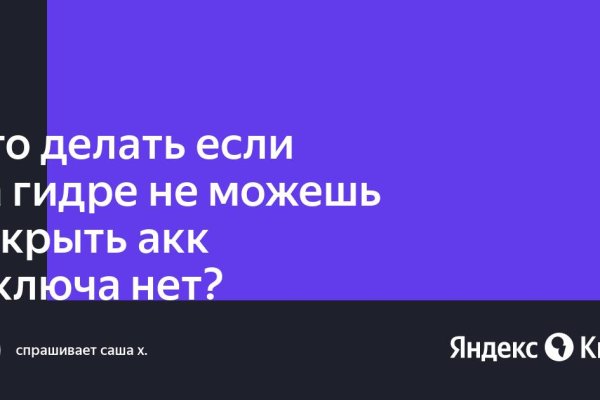 Kraken официальная ссылка