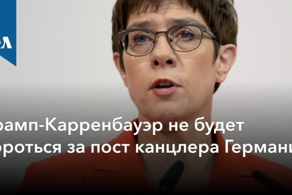 Кракен зеркало