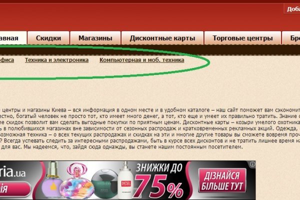 Кракен через впн