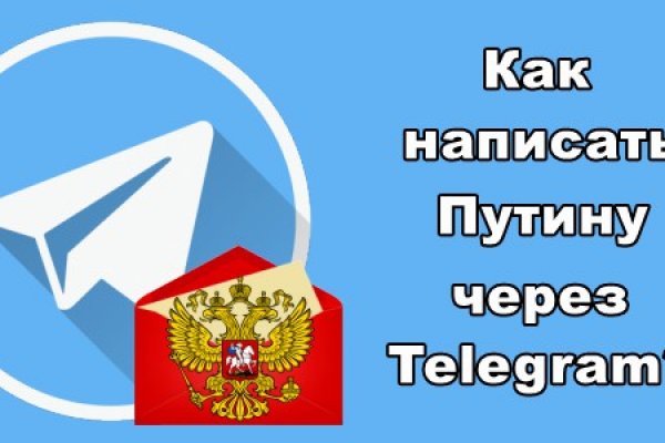 Кракен маркетплейс 2025