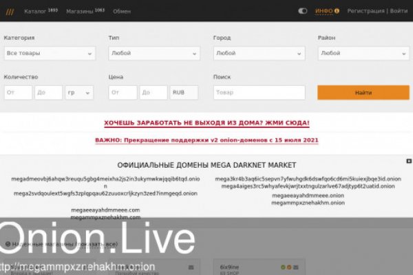 Что такое кракен маркетплейс