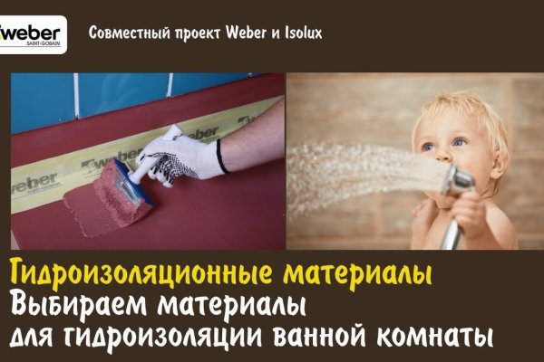 Кракен маркетплейс зайти