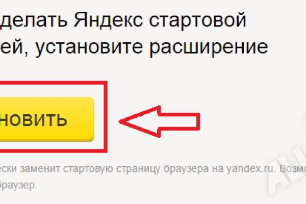 Кракен маркет даркнет скачать