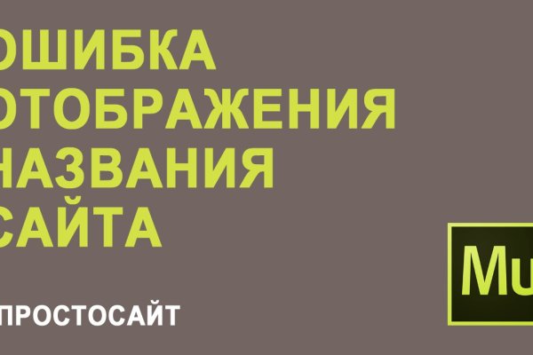 Кракен вход официальная ссылка