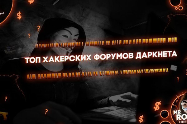 Darknet ссылки