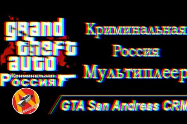 Услуги даркнета